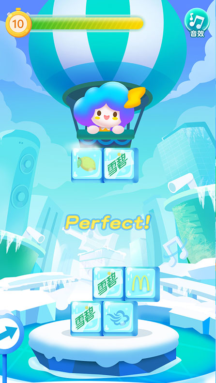 35°c计划