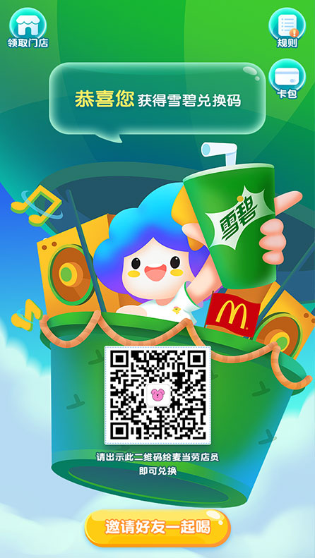 35°c计划