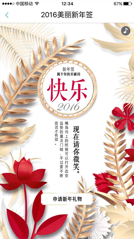 品牌案例