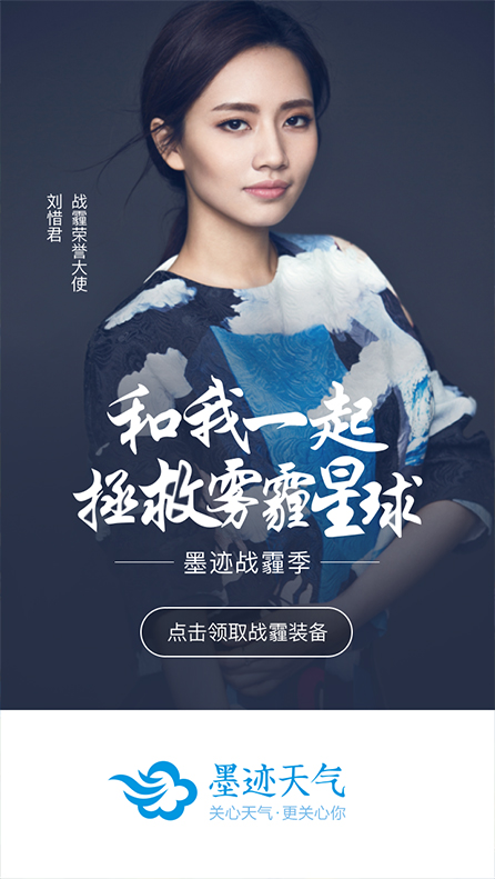 雾霾小镇