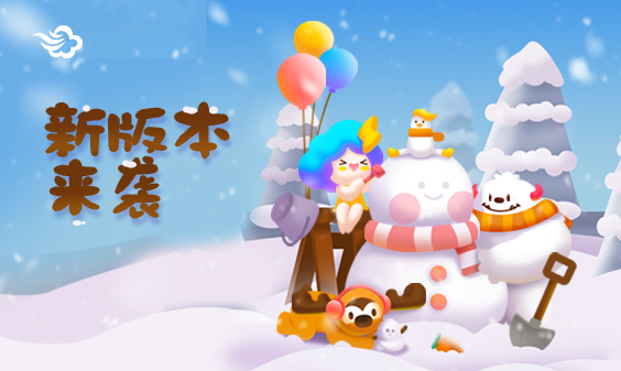 墨迹天气ios8.5.8版正式发布！
