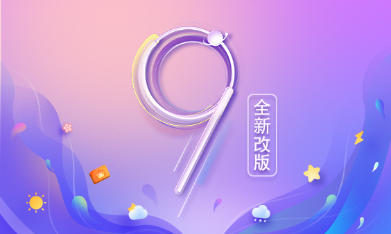 墨迹天气 android 9.5.2版正式发布！