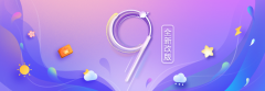 墨迹天气 android 9.8.86版正式发布!